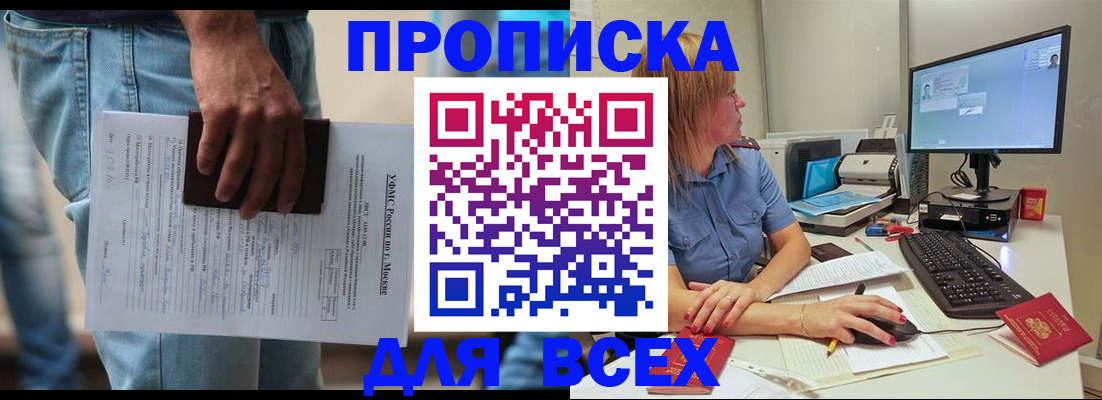 прописка для школы в Калязине
