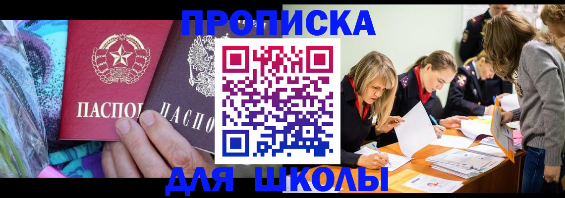 временная регистрация надежно в Калязине